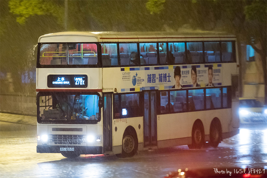 HS1260_278X.jpg