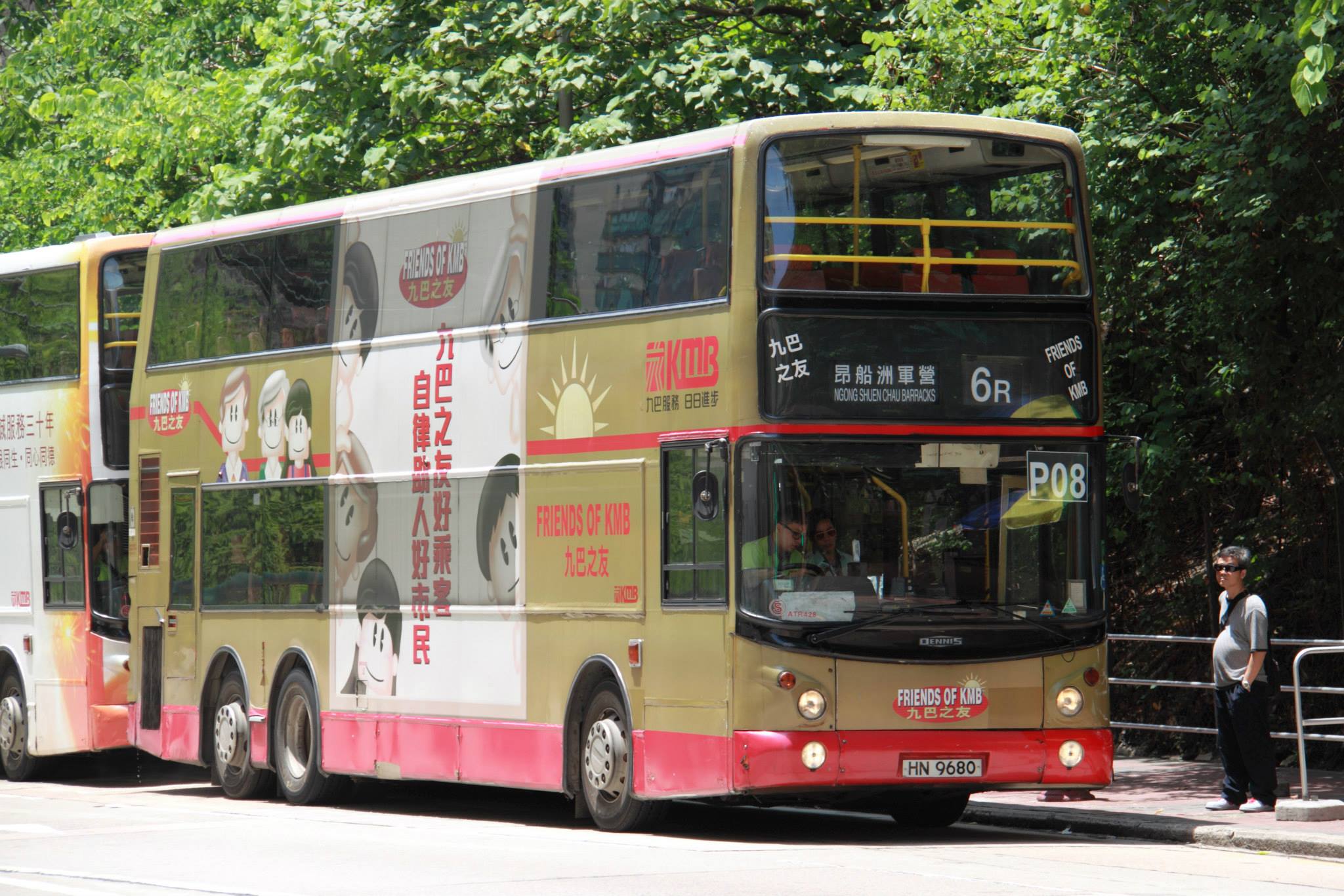 HN9680 九巴之友