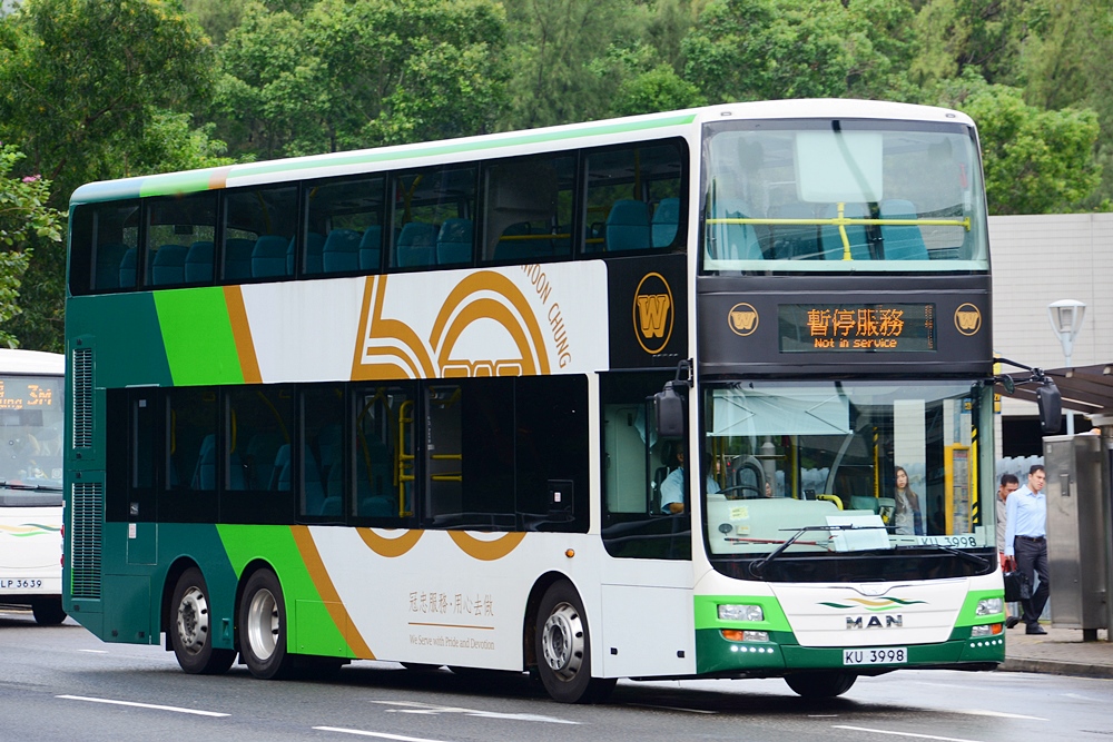 KU3998 new 50 os NIS.JPG