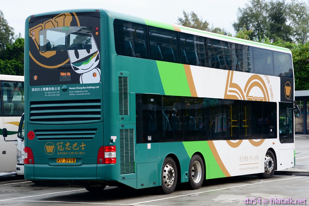 KU3998 new 50 rear.JPG