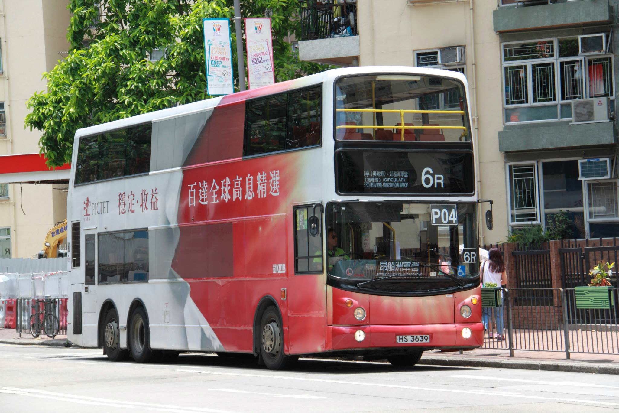 HS3639