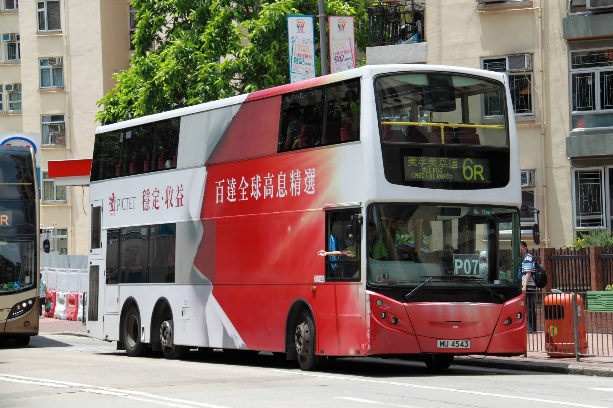 MU4543