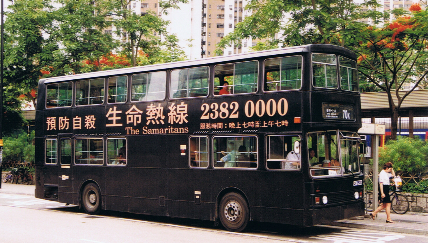 DF9520.jpg