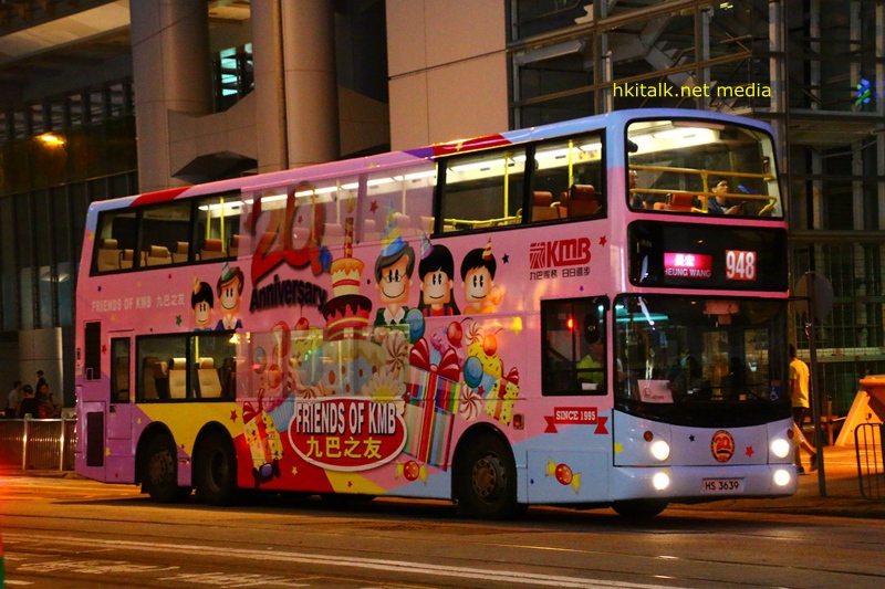 HS3639 948.JPG