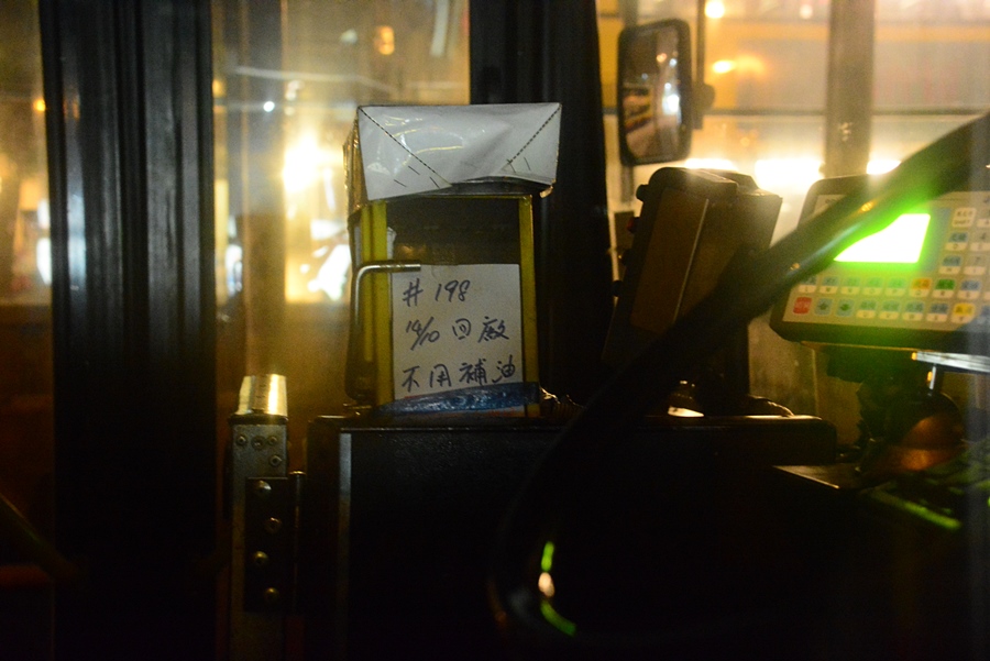198 封車.JPG