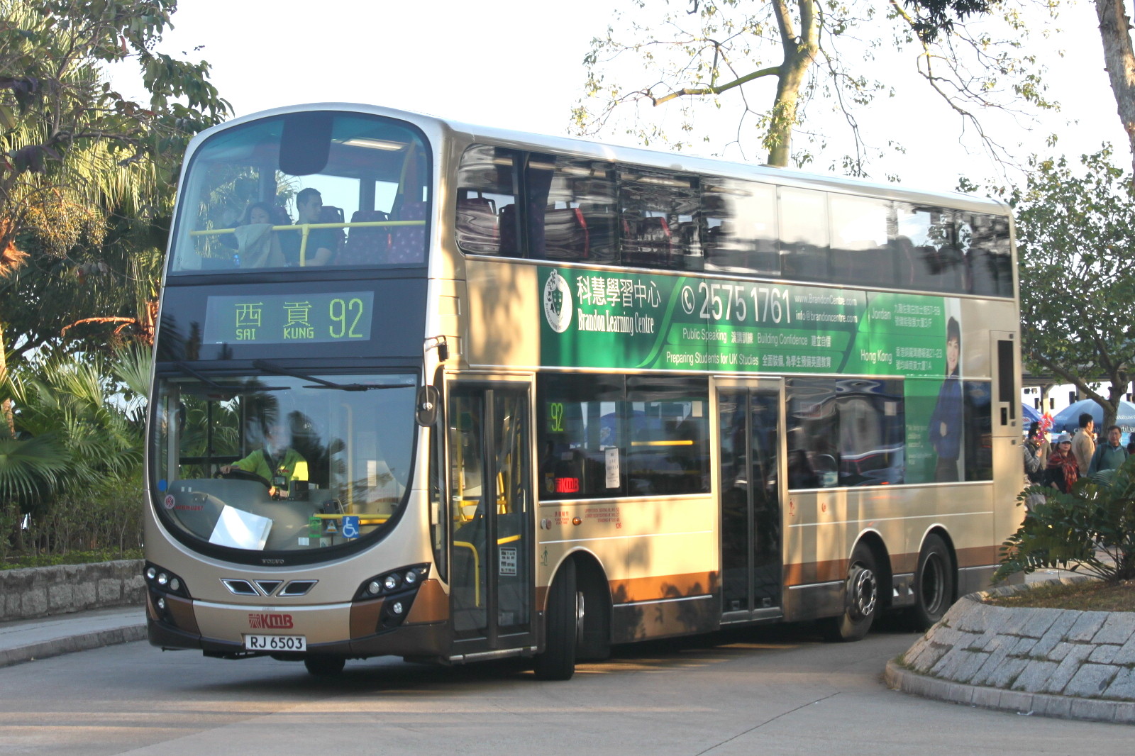 RJ6503.JPG