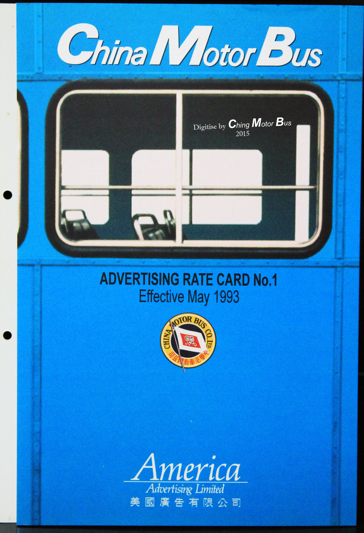 CMB-Advertising Rate Card-P1a.jpg