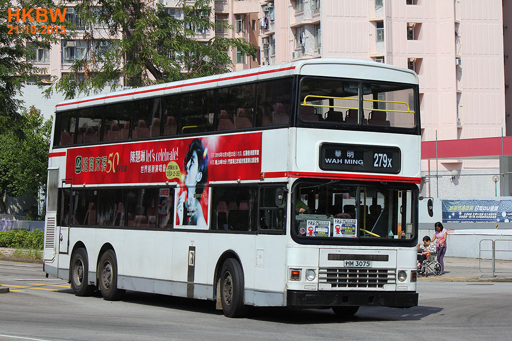 HM3075frtlin279X.jpg