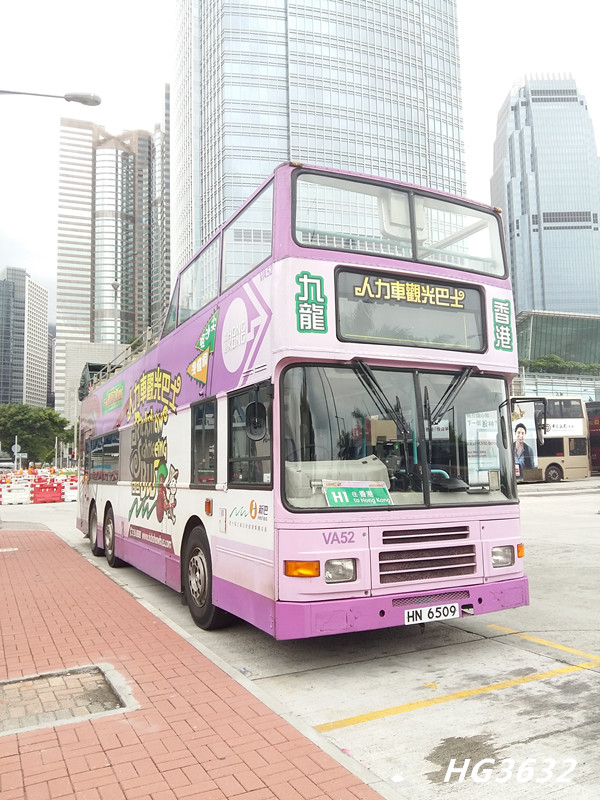 VA52-NWFB(H1待命)(人力車觀光巴士[開頂版]).jpg