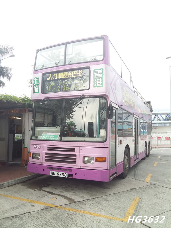 VA53-NWFB(H1待命)(人力車觀光巴士[開頂版]).jpg
