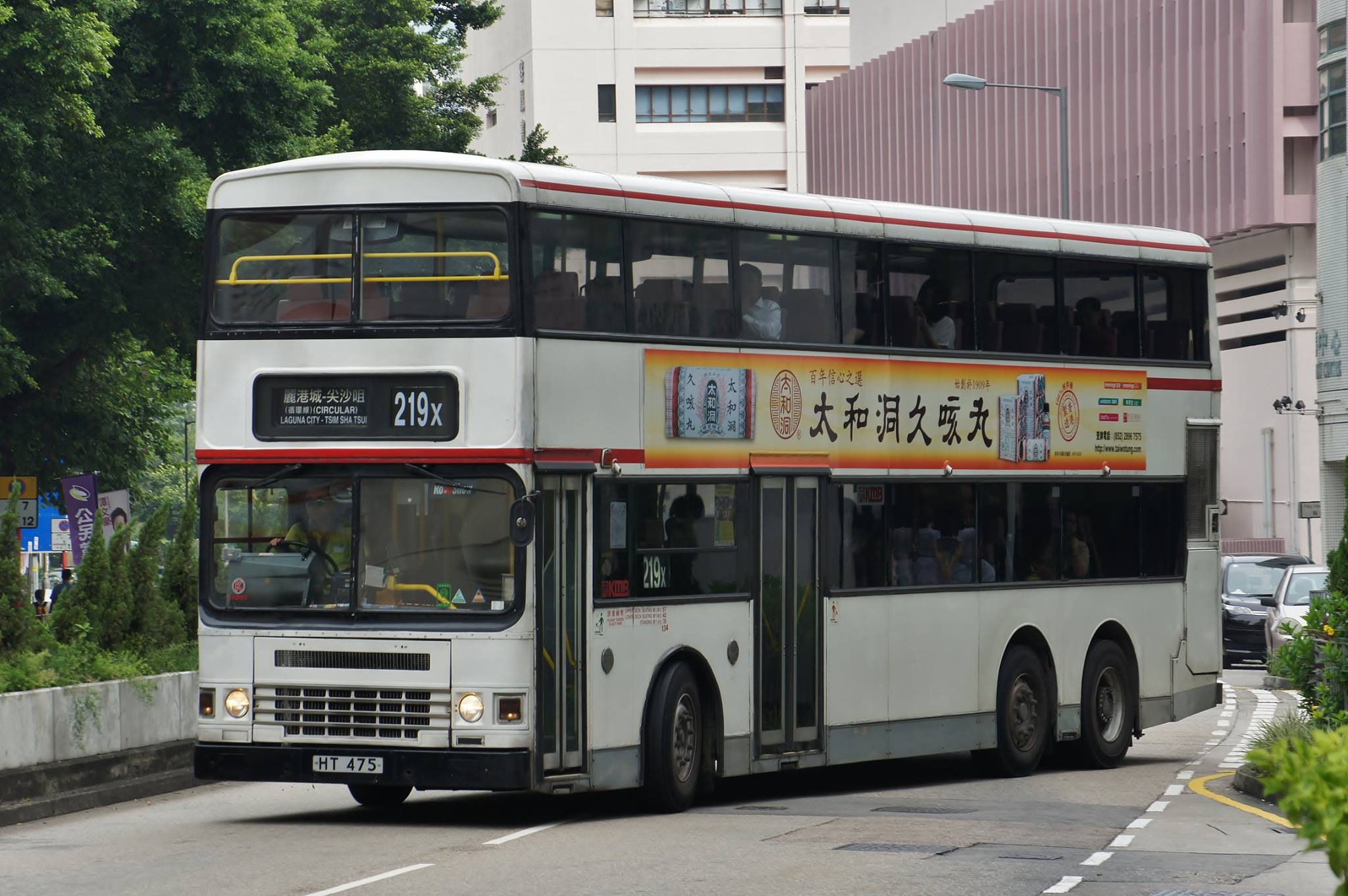 HT475