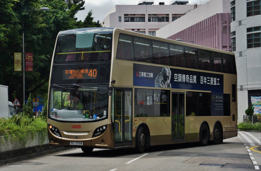 SC1708