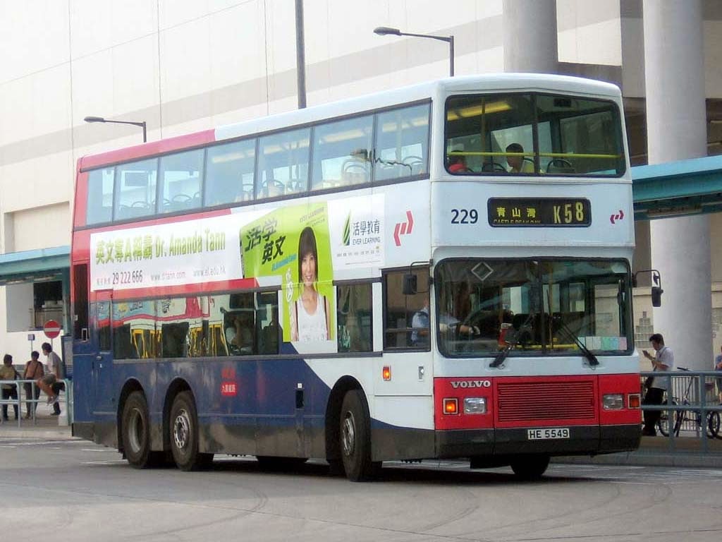 229 HE5549@ K58.jpg