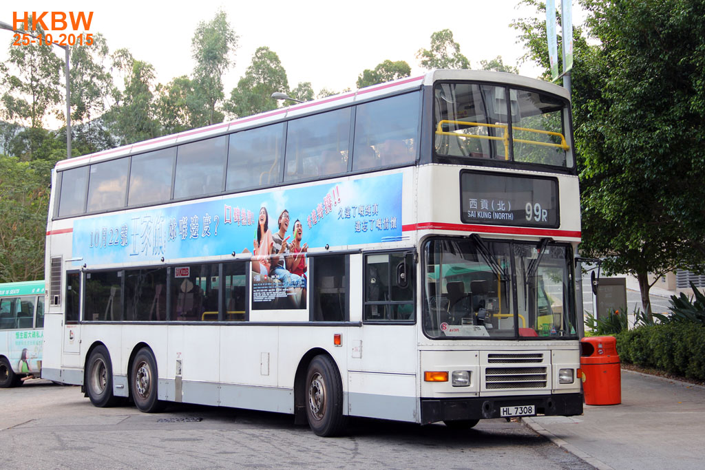 HL7308frin99R.jpg