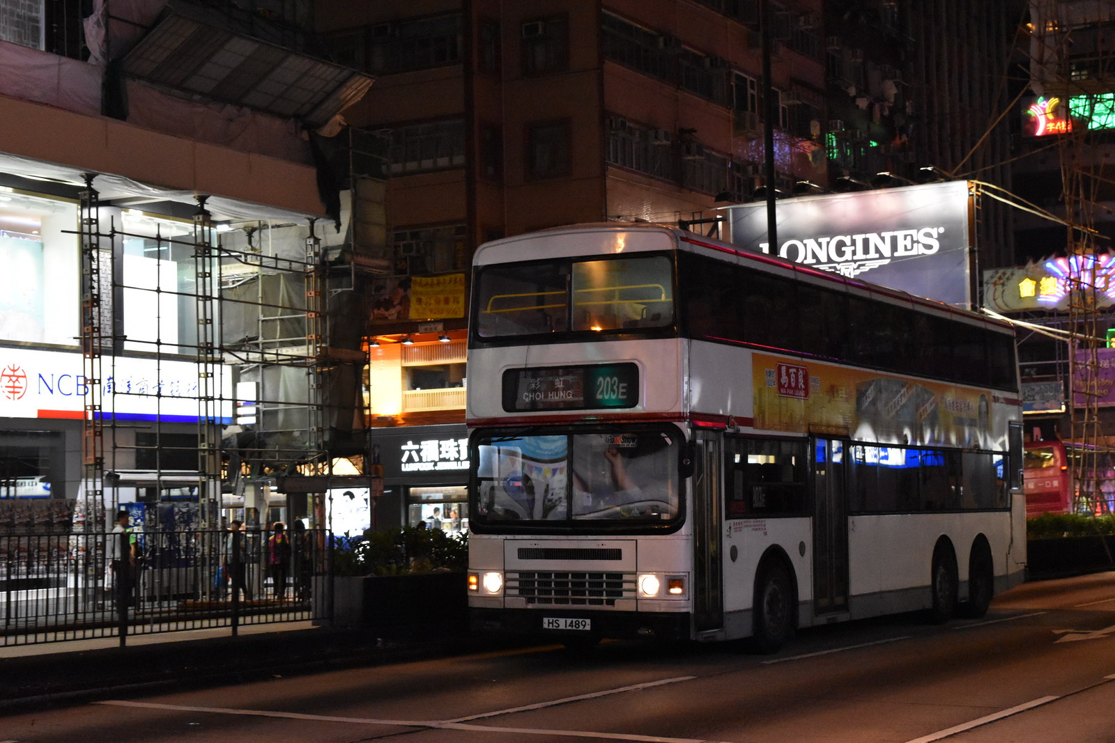 DSC_0575.JPG