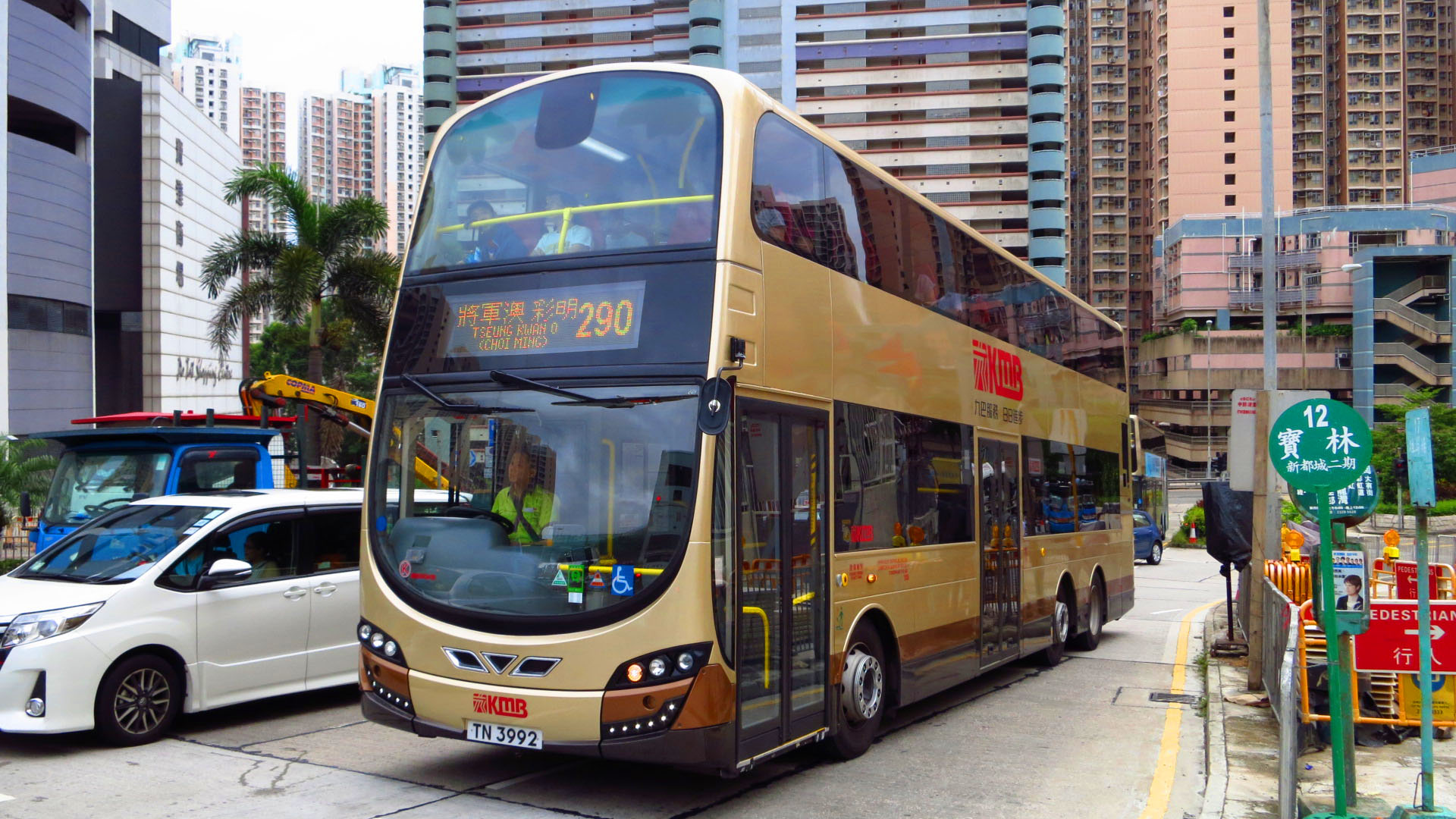 TN3992@290b.JPG
