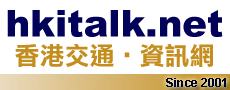 hkitalk logo.png