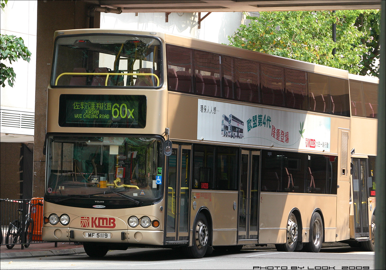 KMB-AVD1-MF5119-60X-00.jpg