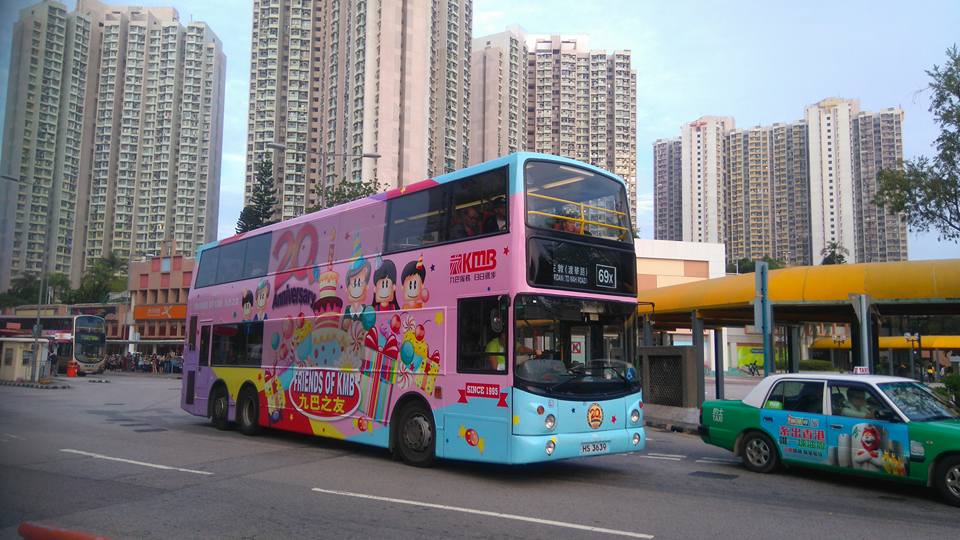 HS3639 69X.jpg