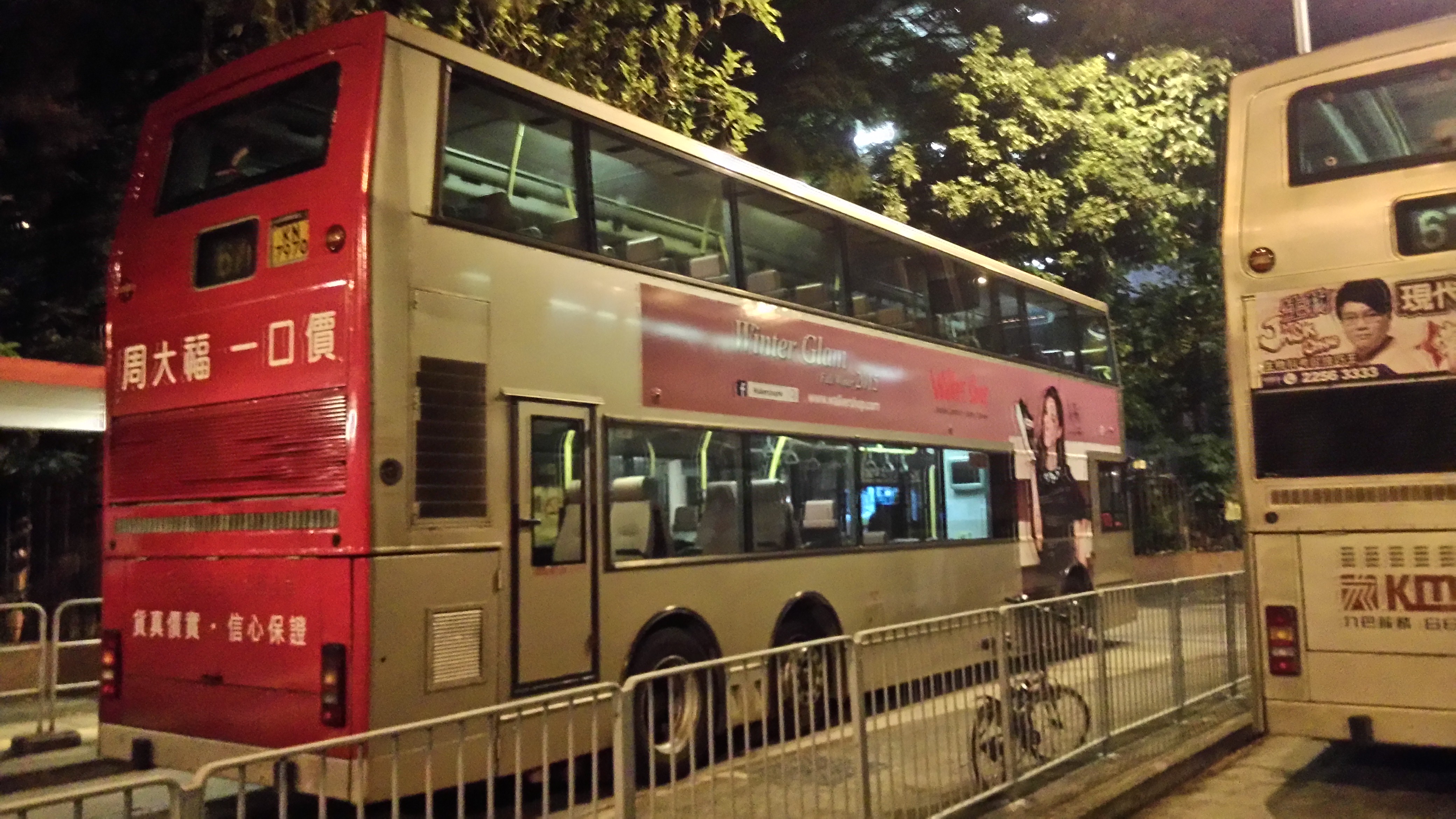 P_20151101_201517.jpg
