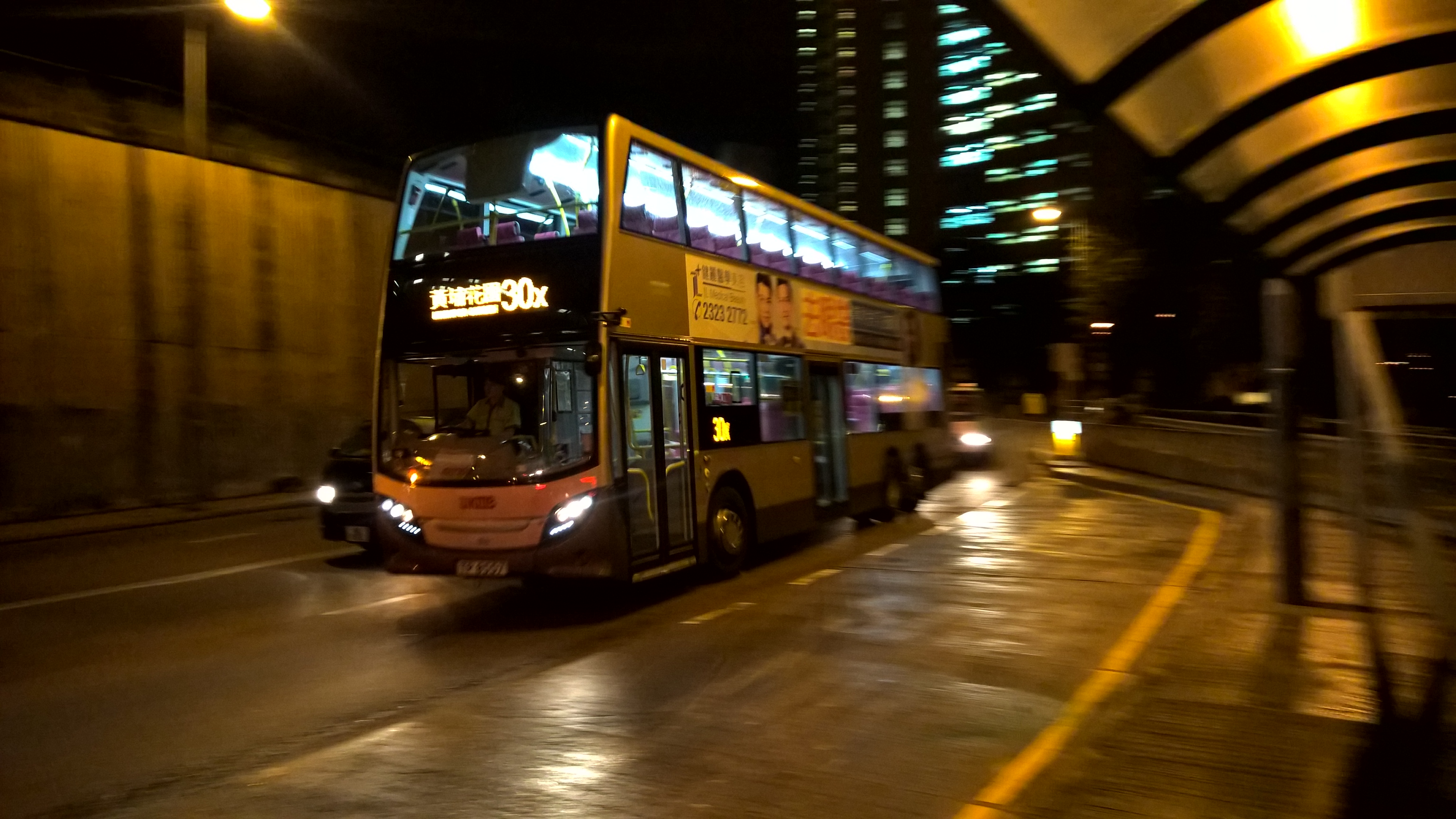 WP_20151113_19_28_40_Pro.jpg