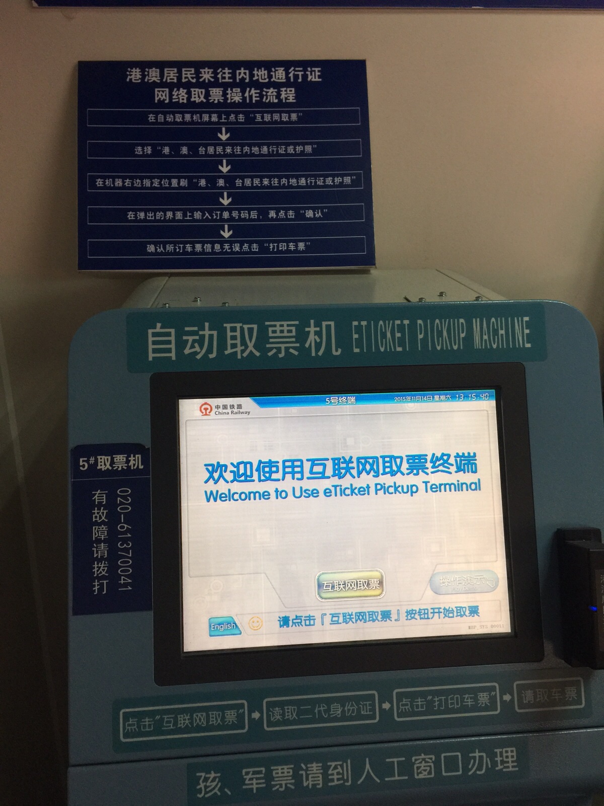 IMG-20151115-WA0000.jpg
