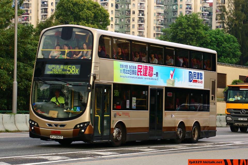 PJ5607.jpg