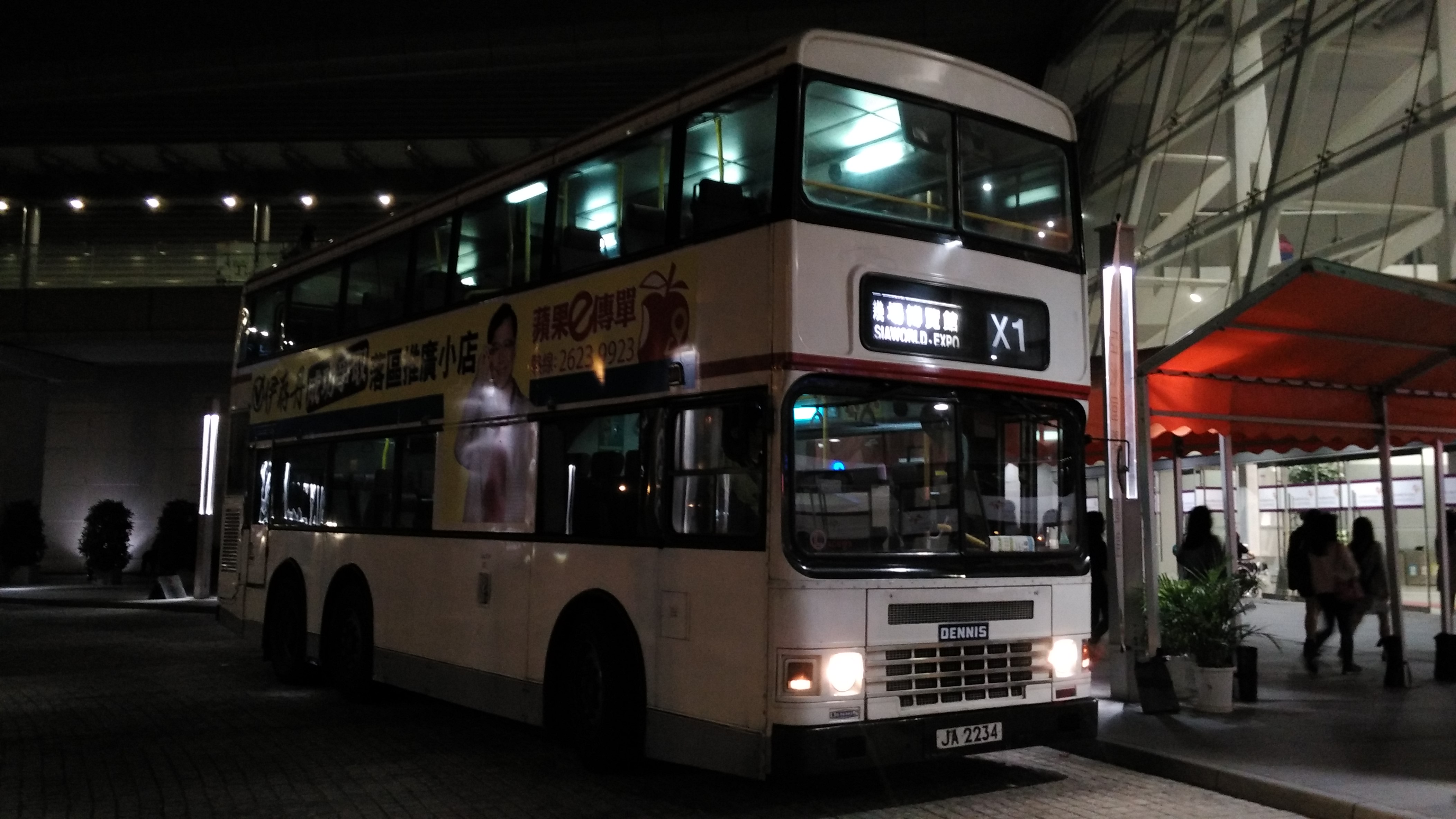 IMG_20151121_191755.jpg
