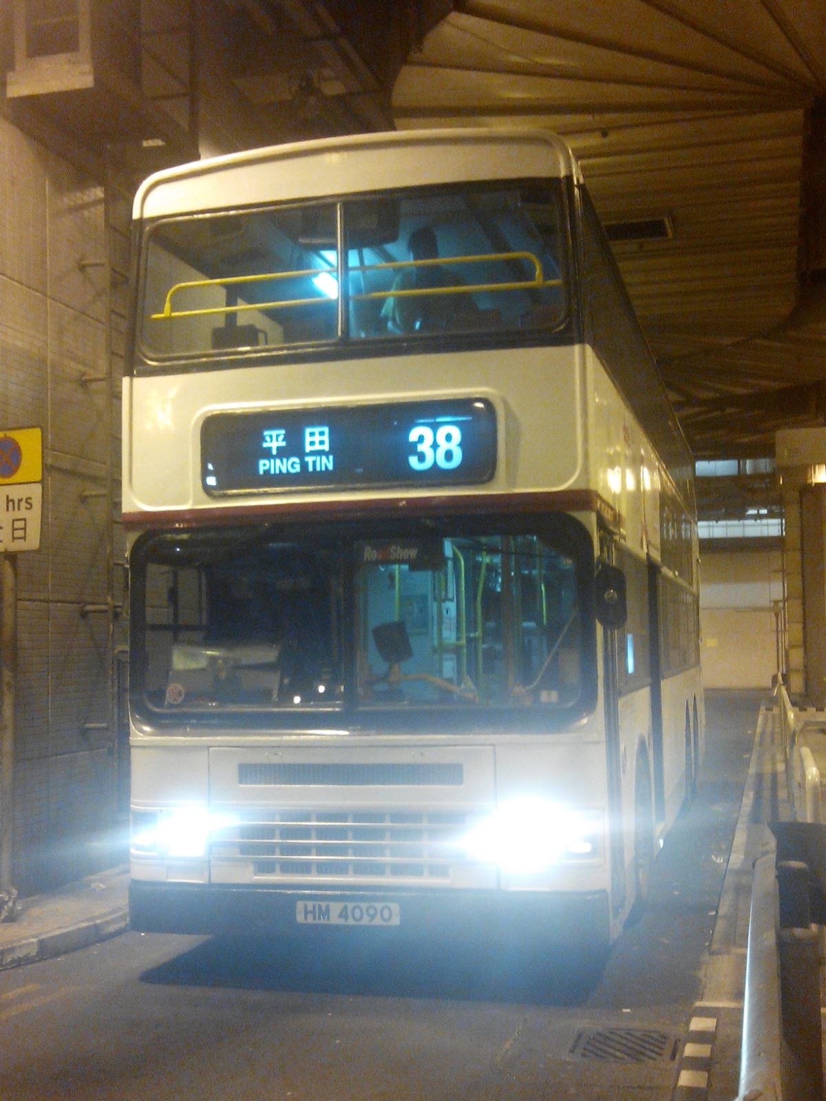 HM4090.jpg