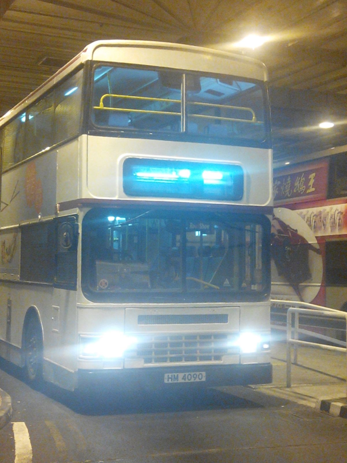 HM4090 3.jpg