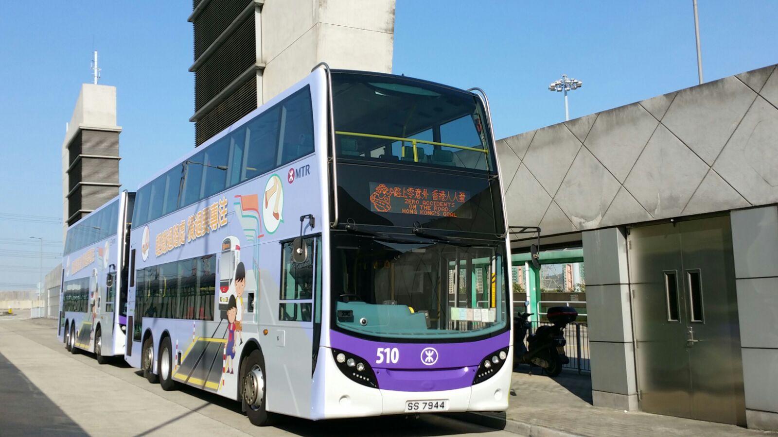 MTR510.jpg
