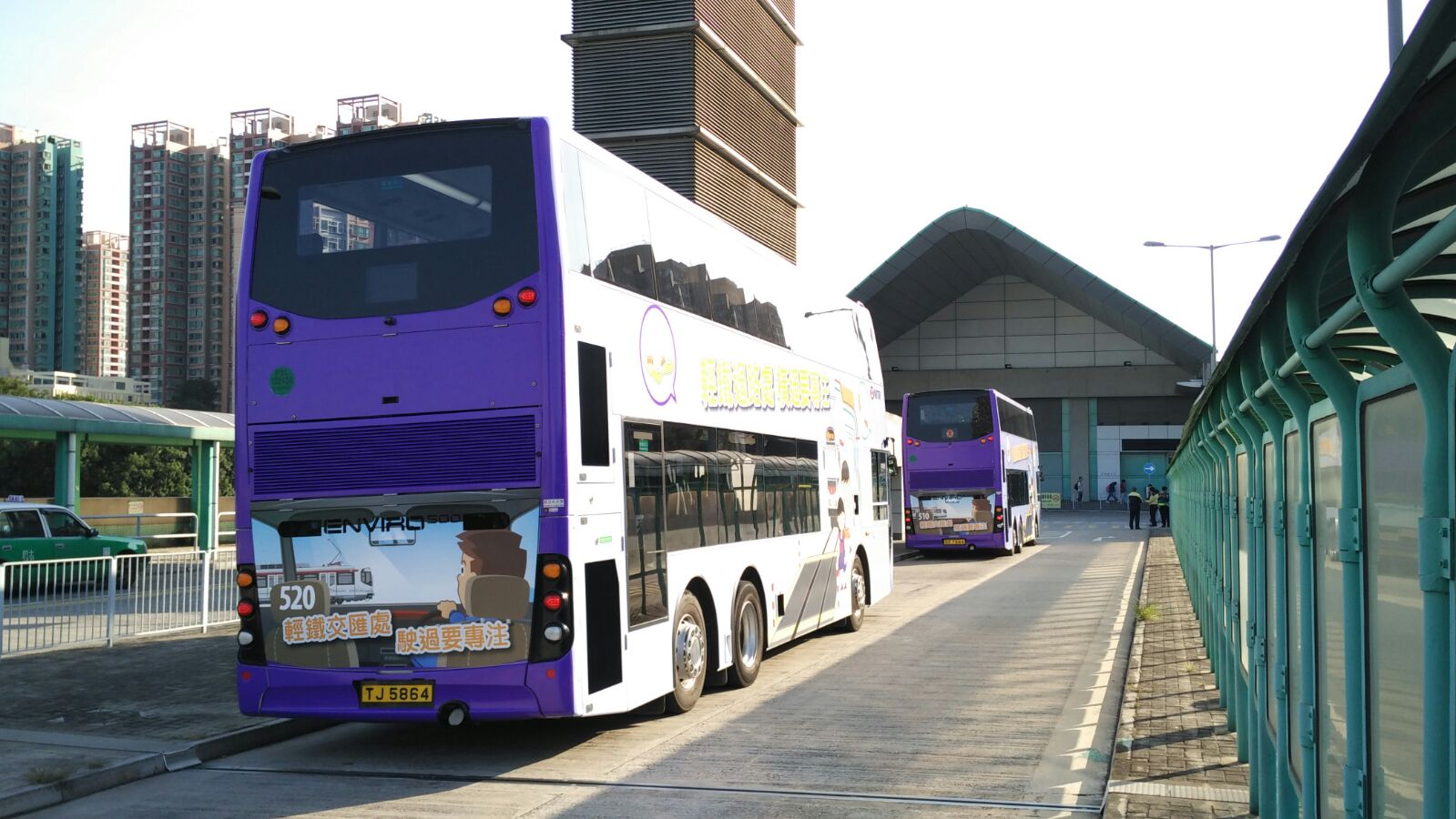 520 rear.jpg