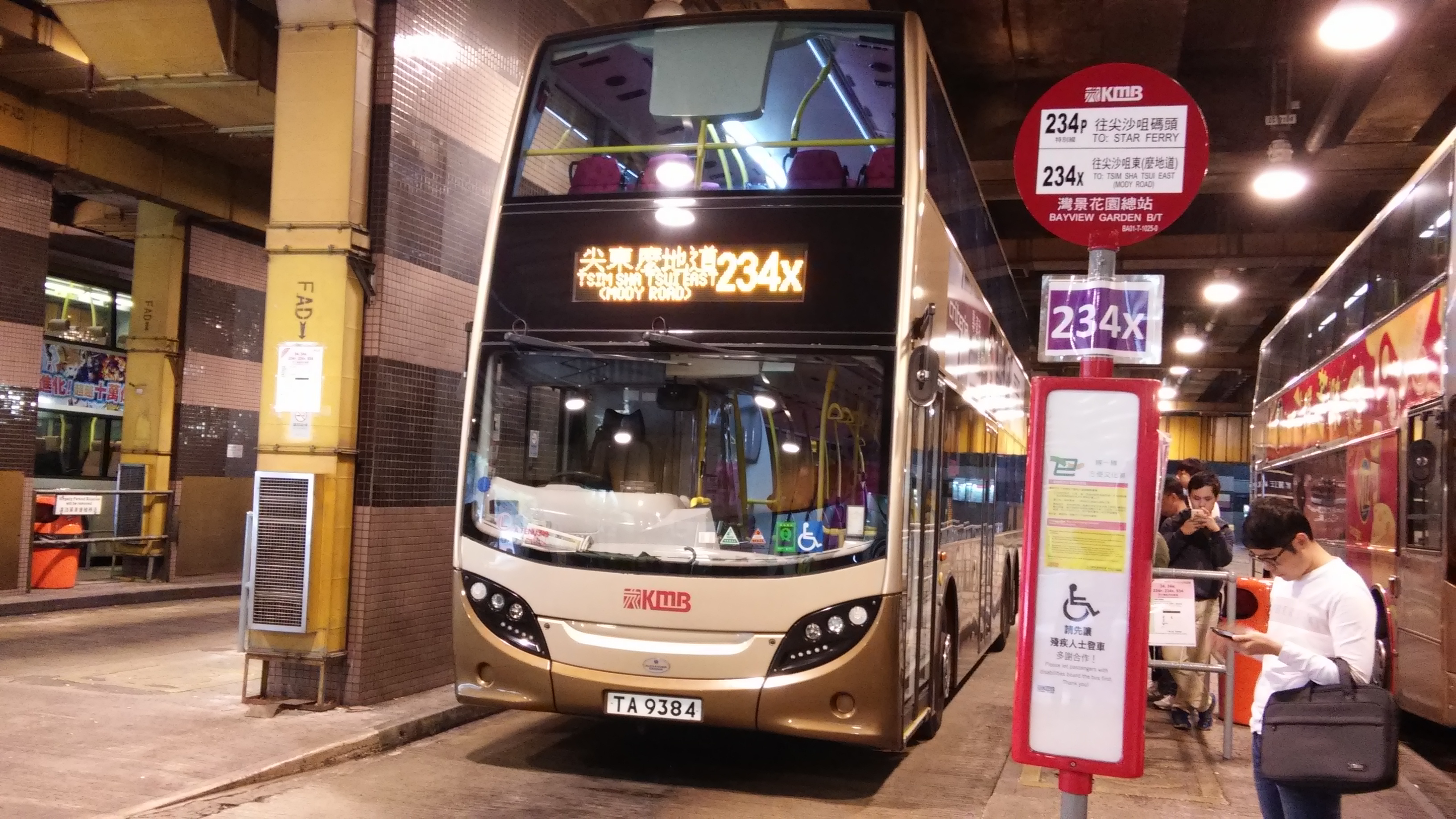 20151128_TA9384_234x.jpg