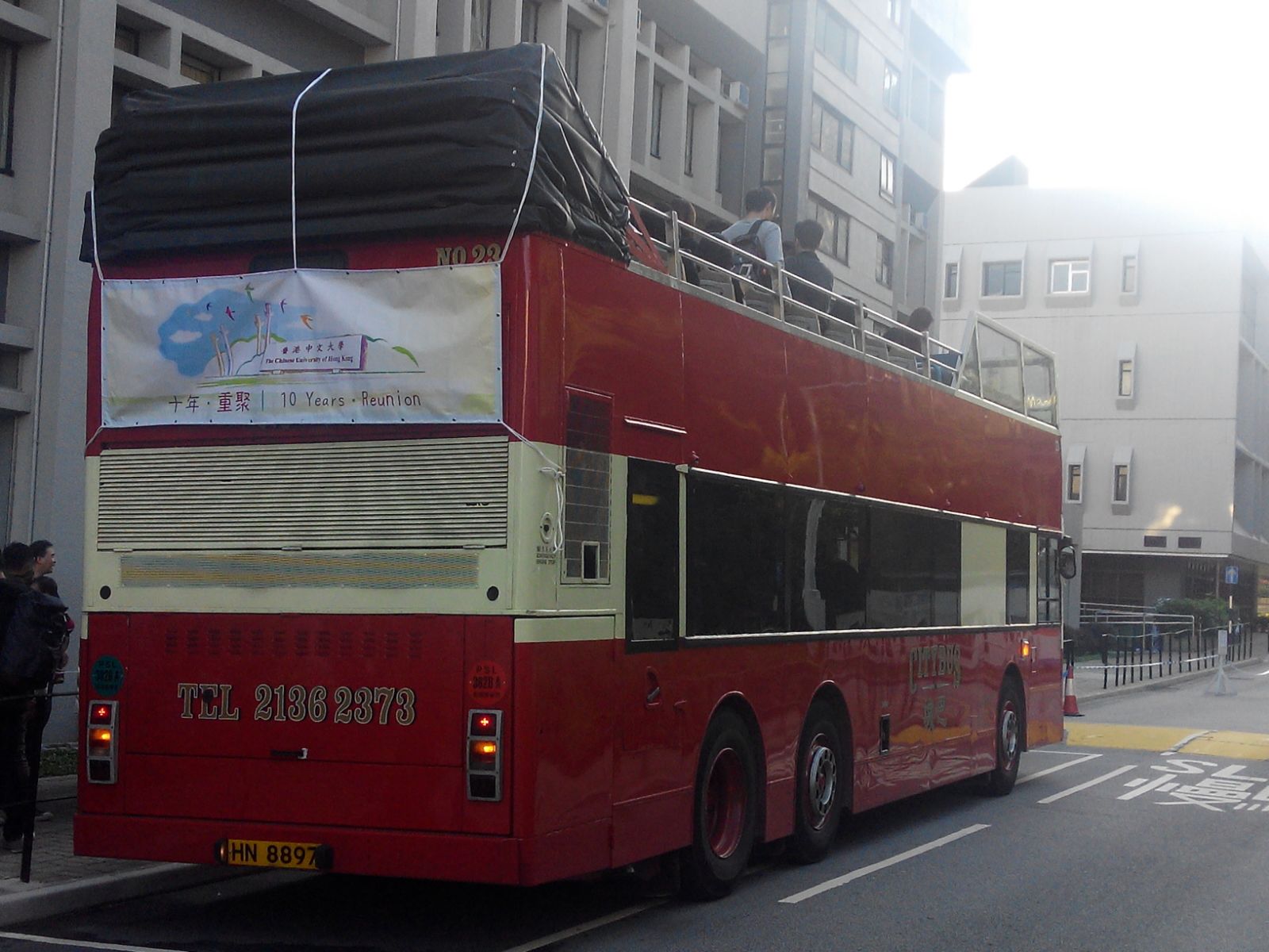 CUHK 23 2.jpg