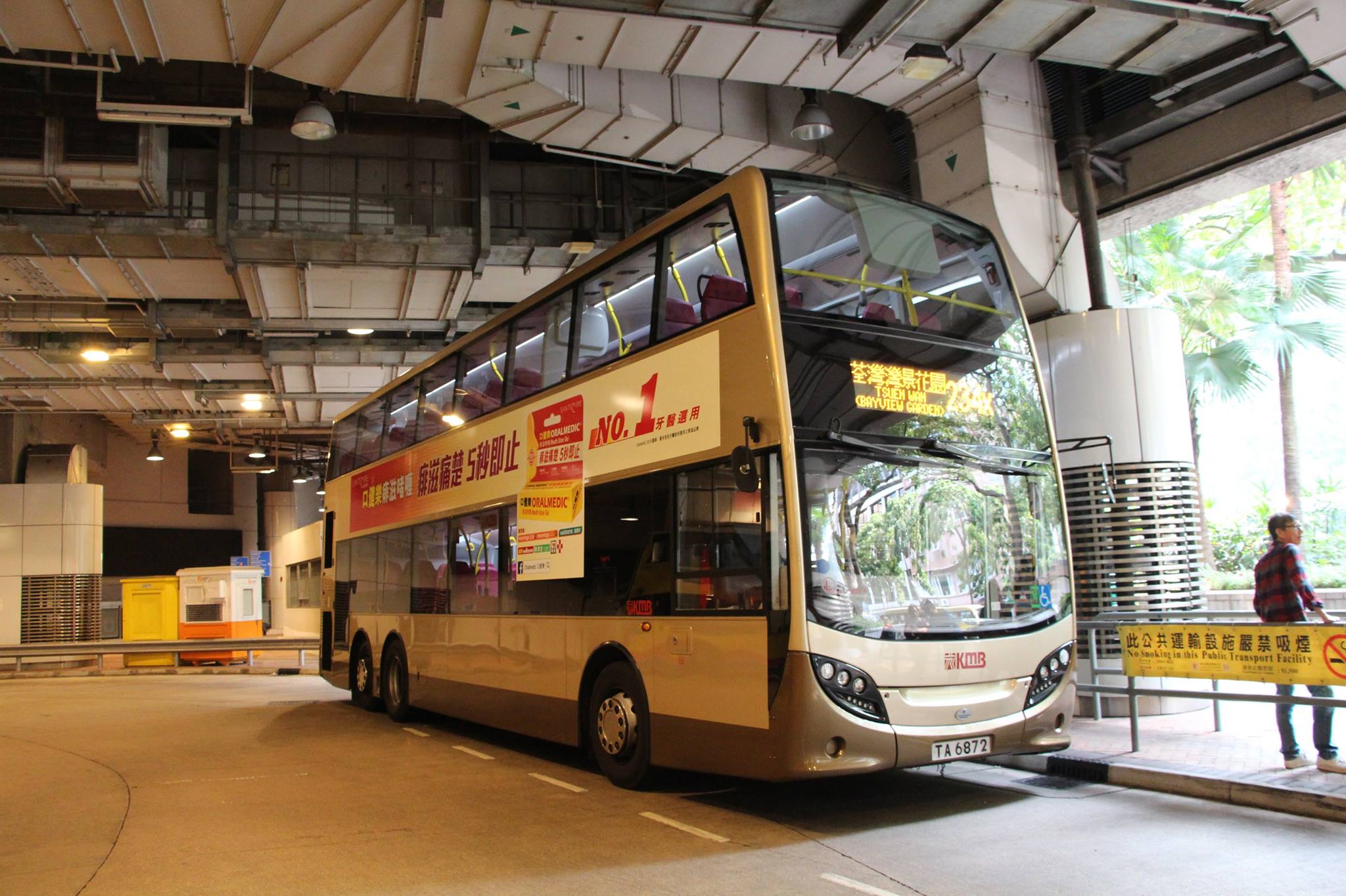Enviro500 MMC_ATENU_TA 6872_234X.jpg
