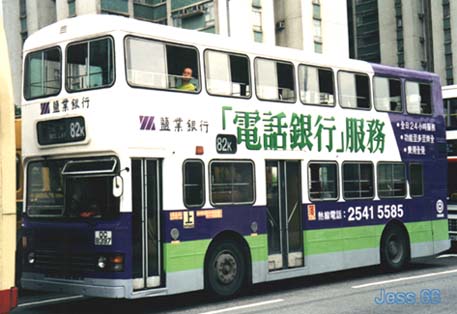 dm39_82k_鹽業銀行_第一城.jpg