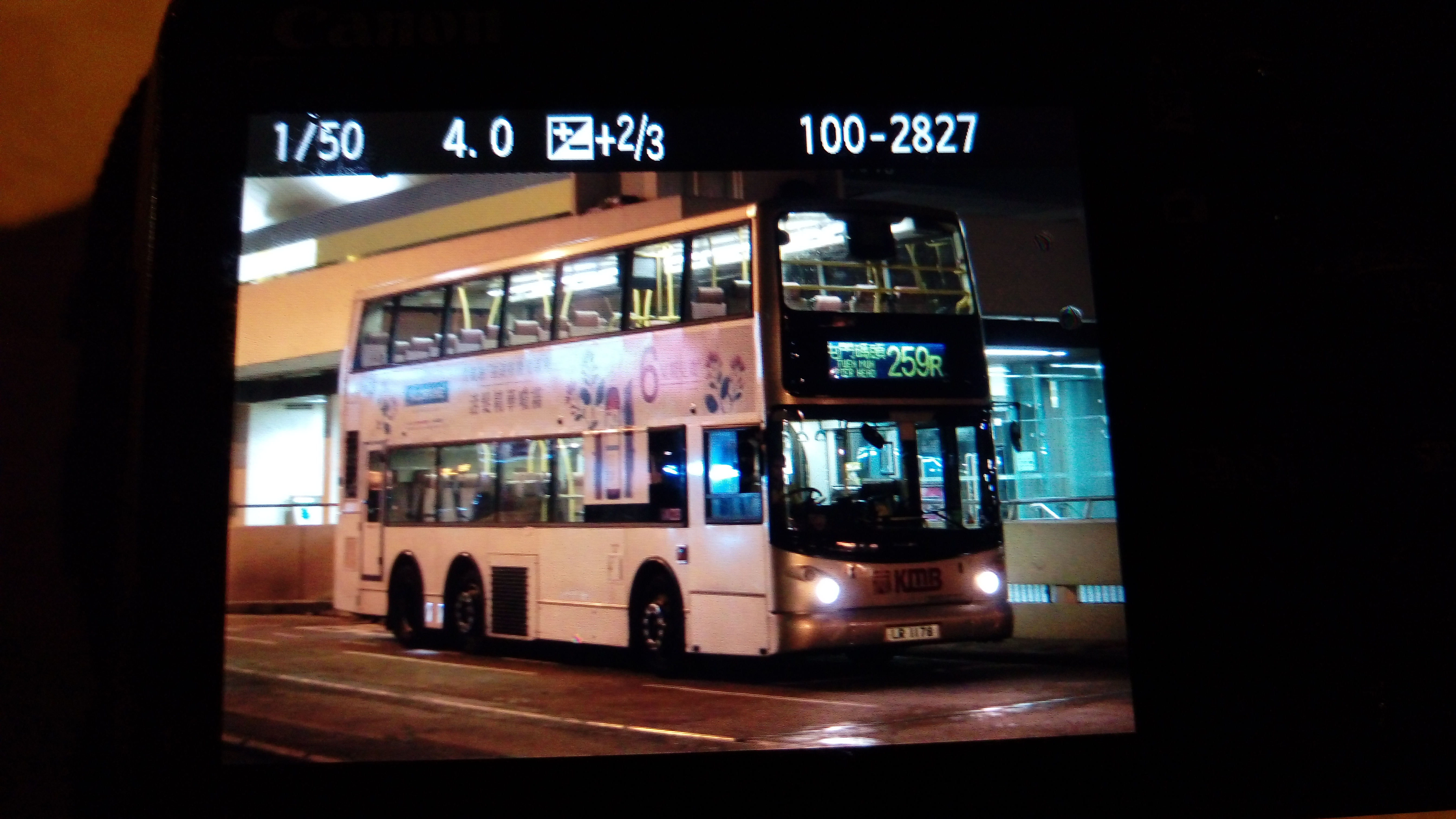IMAG0493.jpg