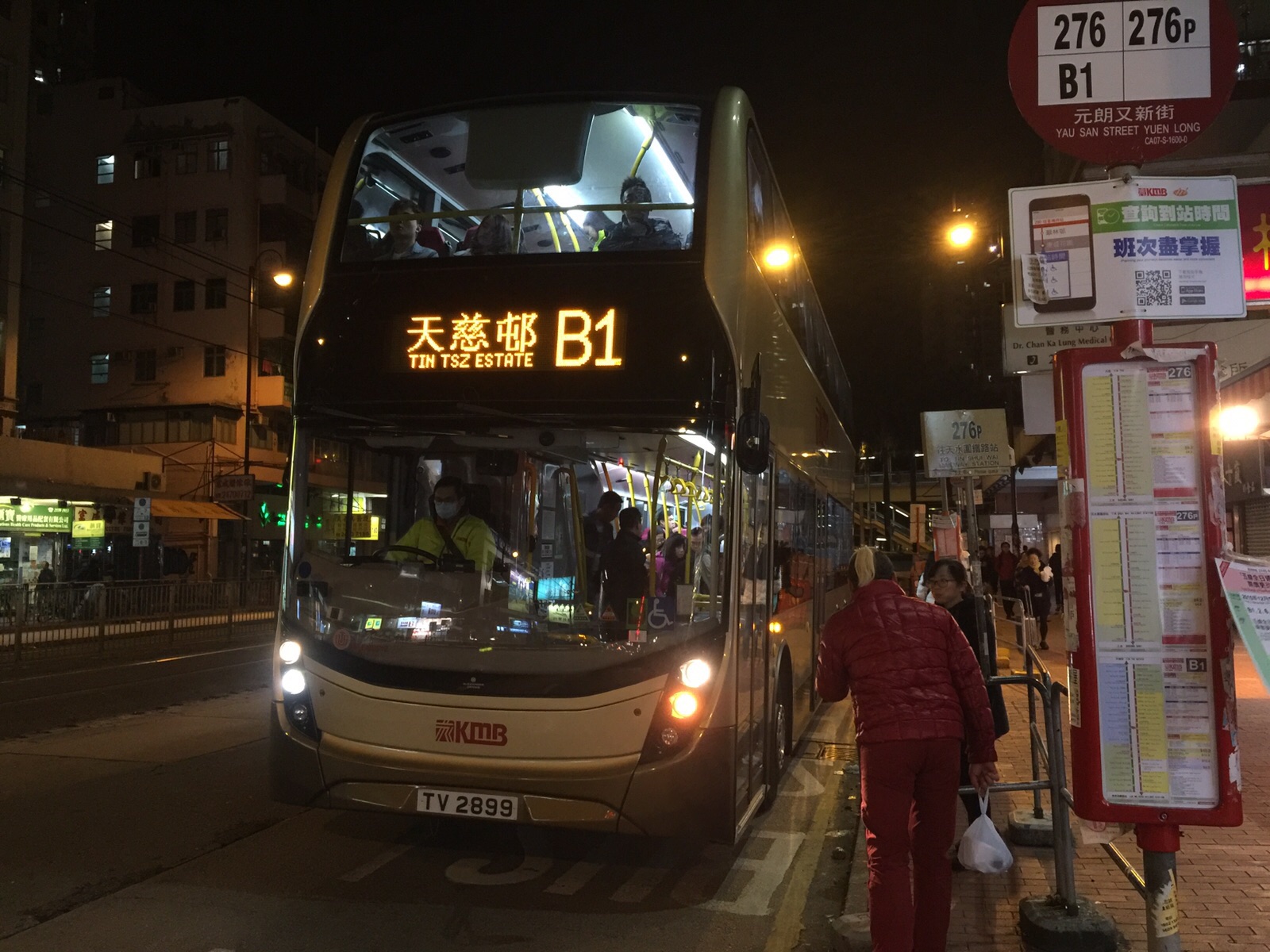 ATENU812