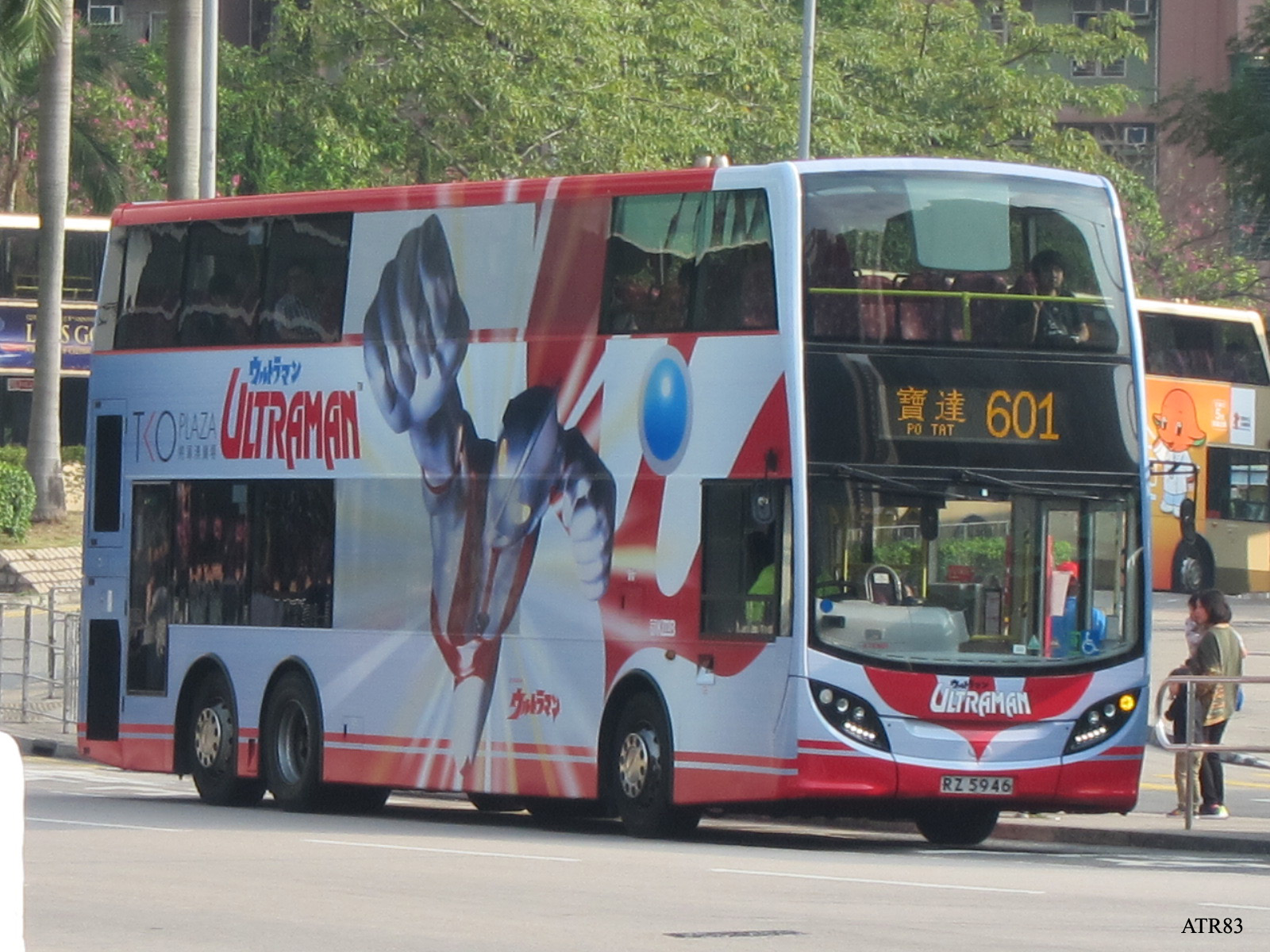 ATENU1-601.jpg