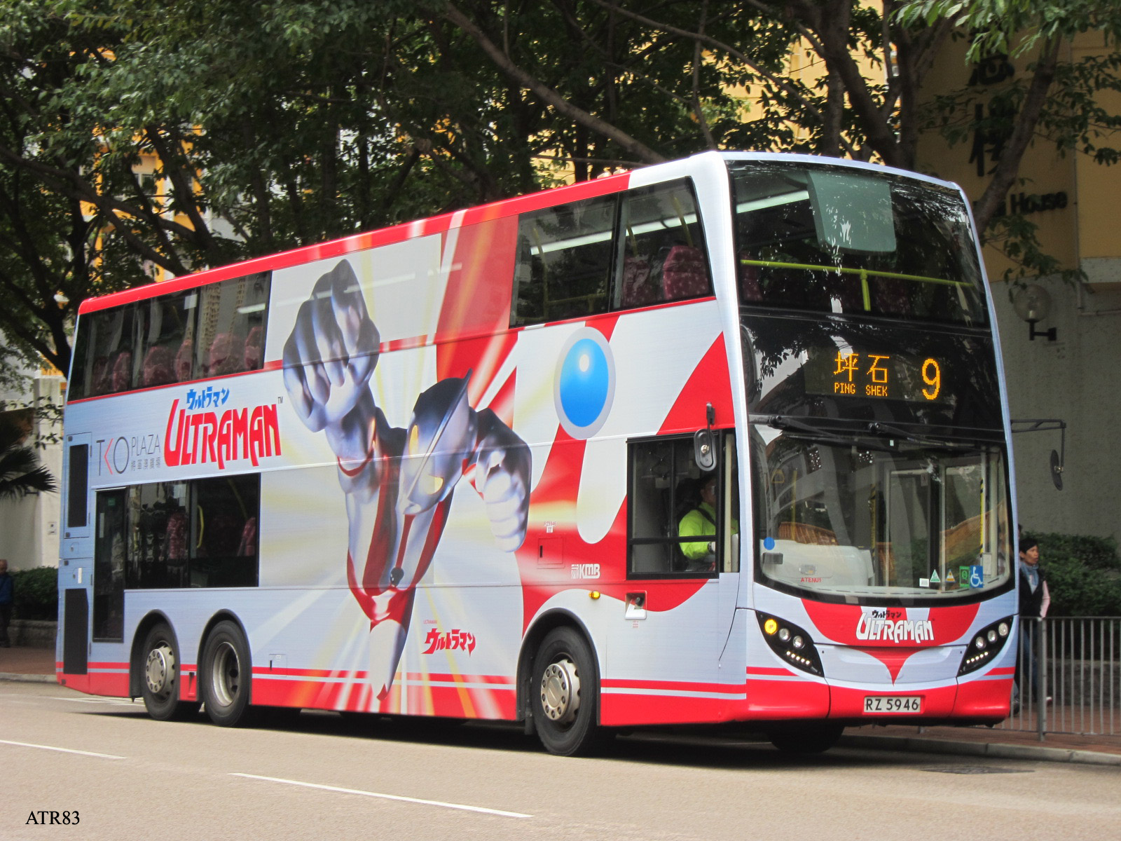 ATENU1-9.jpg
