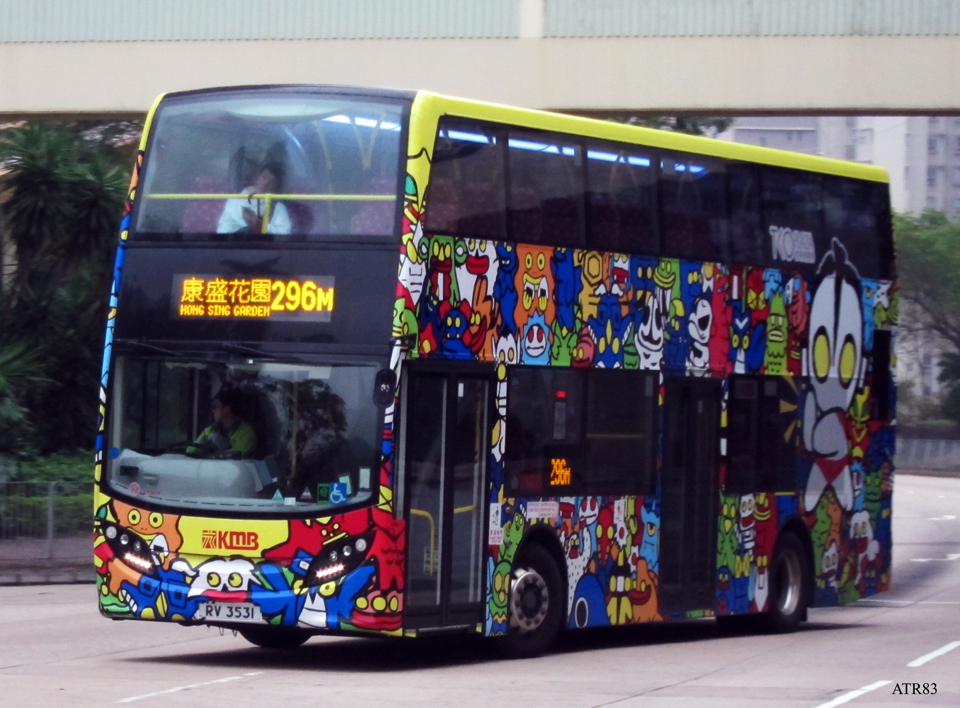 ATSE31-296M(Ultraman).jpg