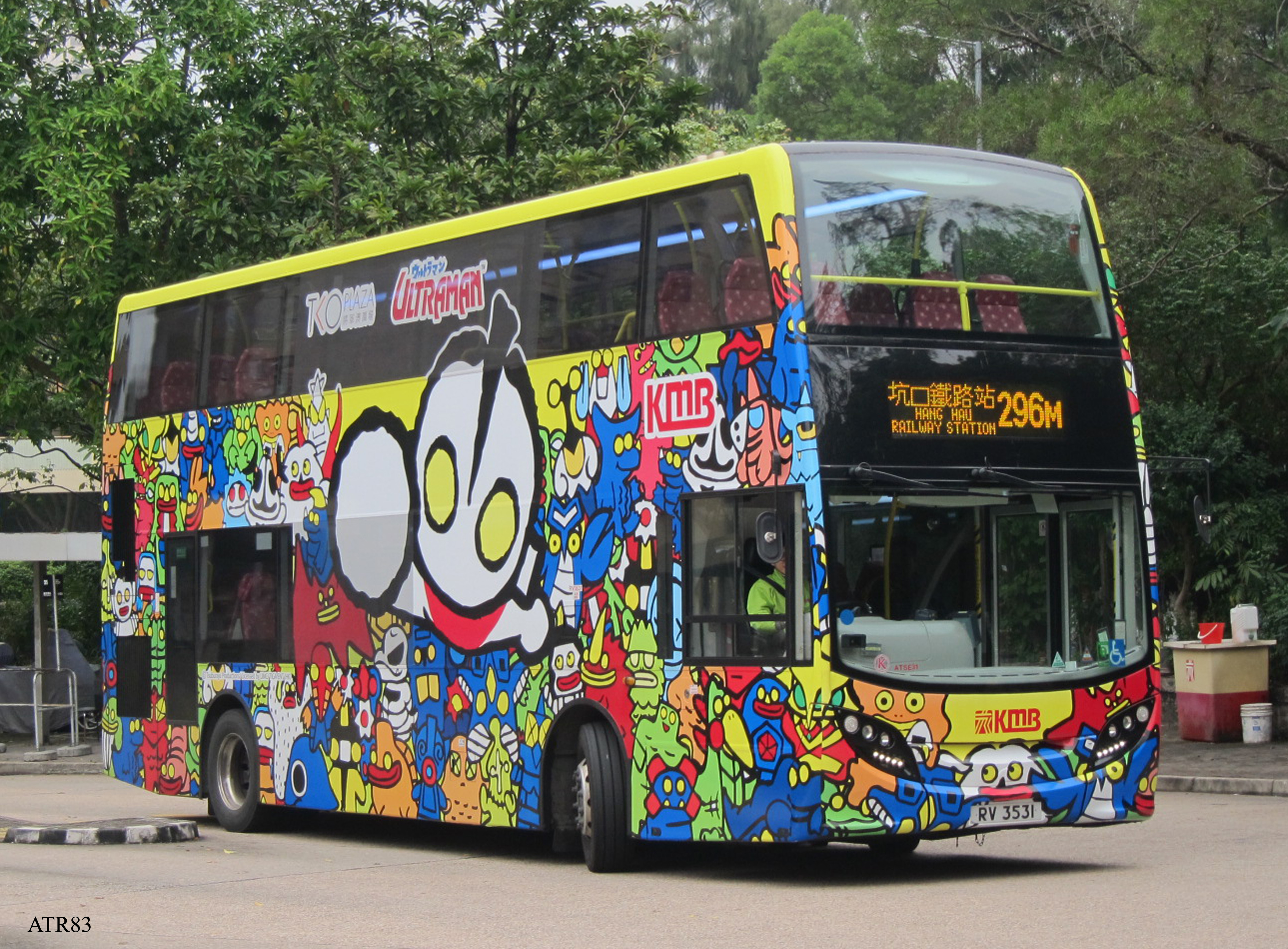 ATSE31-296M(Ultraman_2).jpg