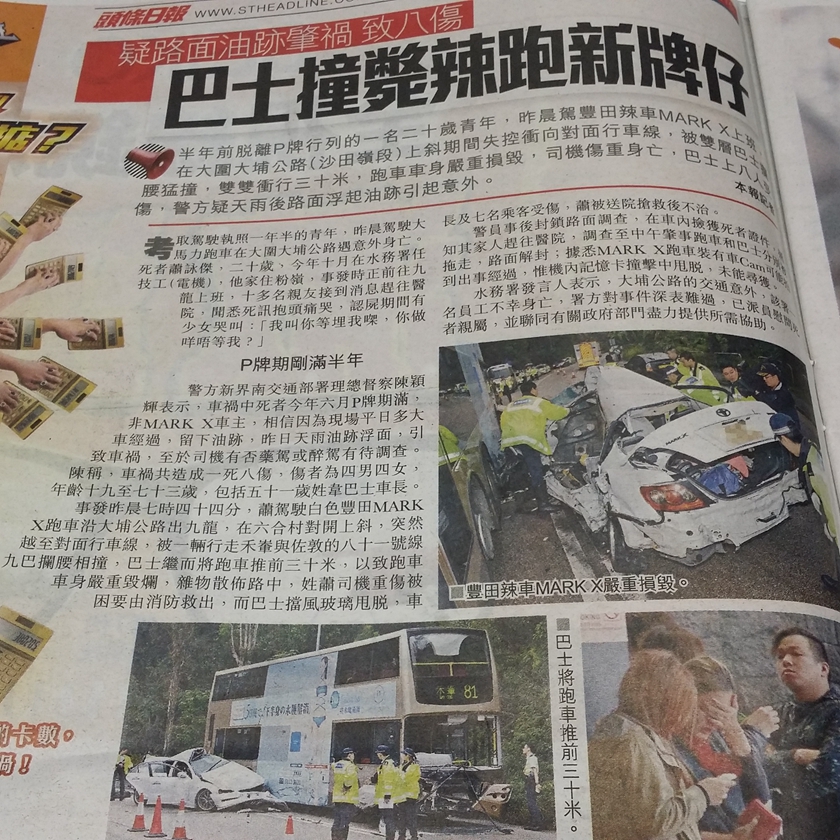 頭條.jpg