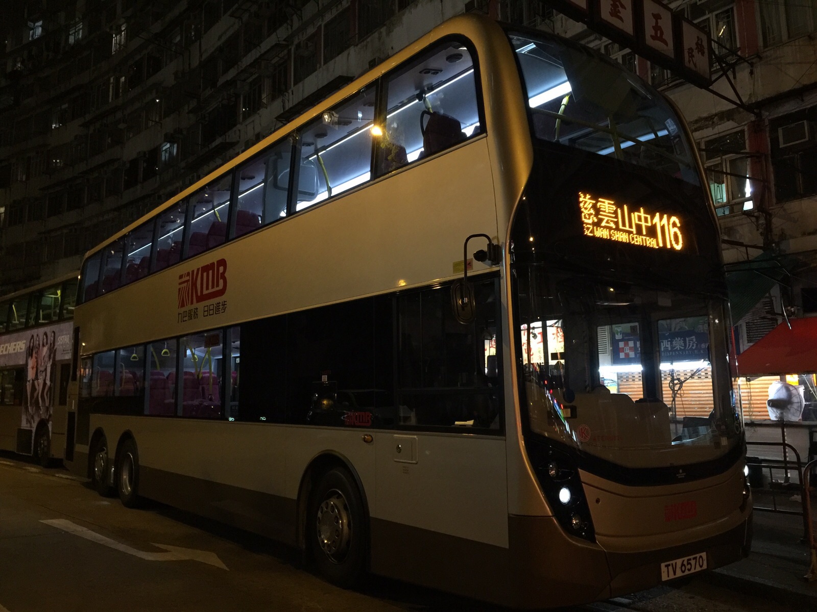 IMG-20151214-WA0003.jpg