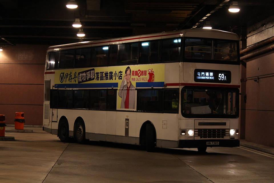HN7385.jpg
