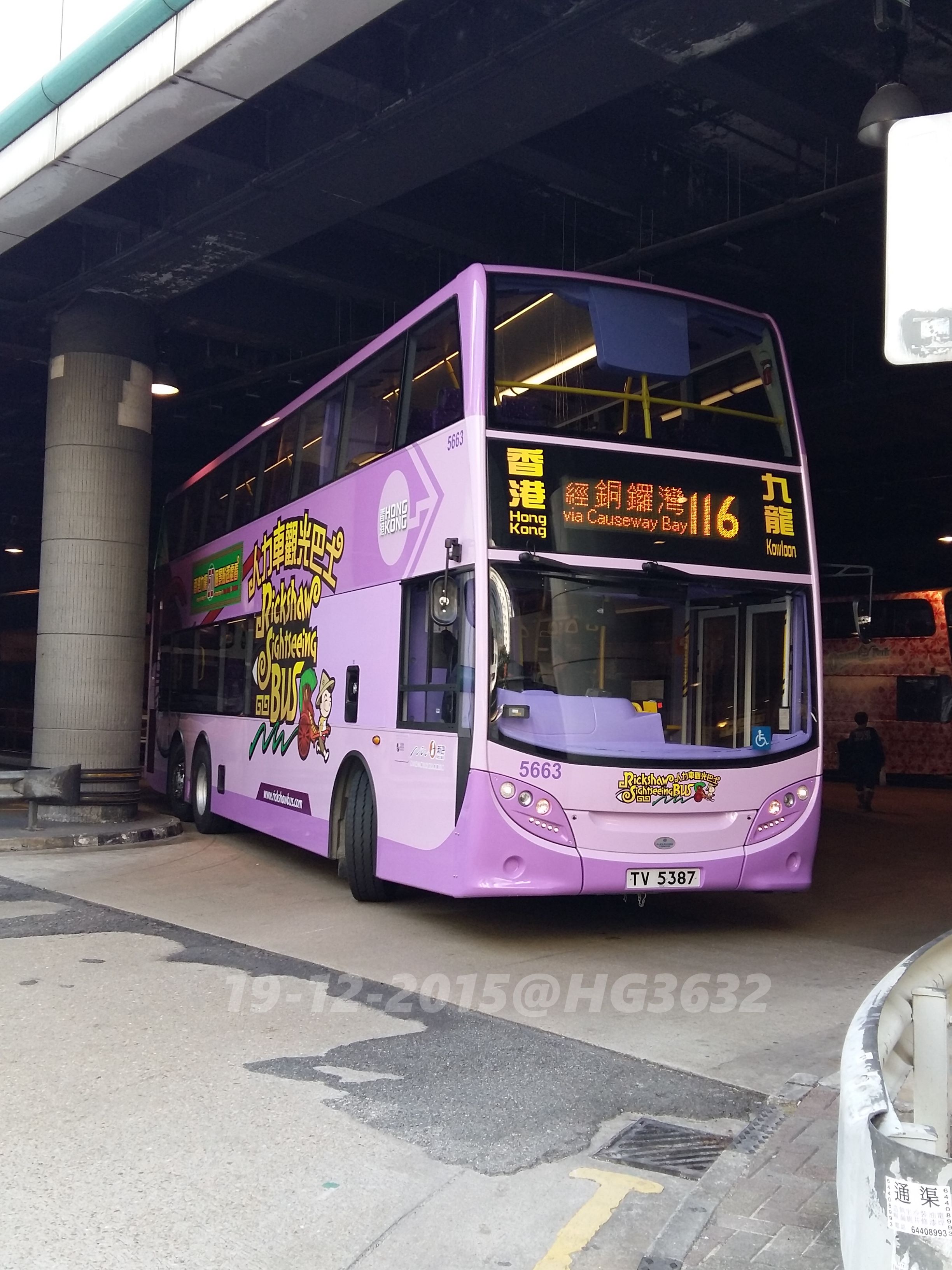 5663-116(人力車觀光巴士[香港九龍50個景點逐處看]).jpg
