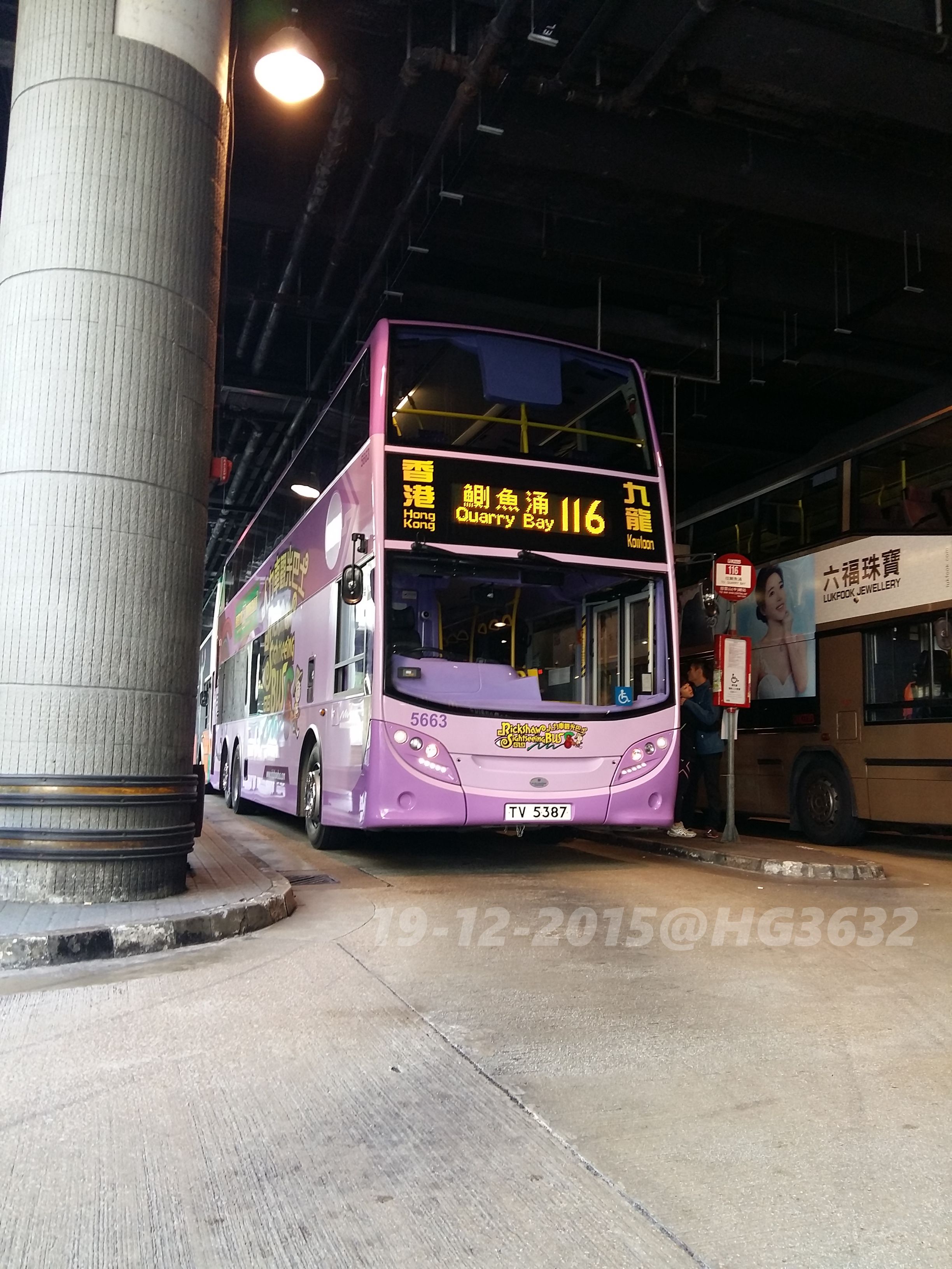 5663-116_02(人力車觀光巴士[香港九龍50個景點逐處看]).jpg
