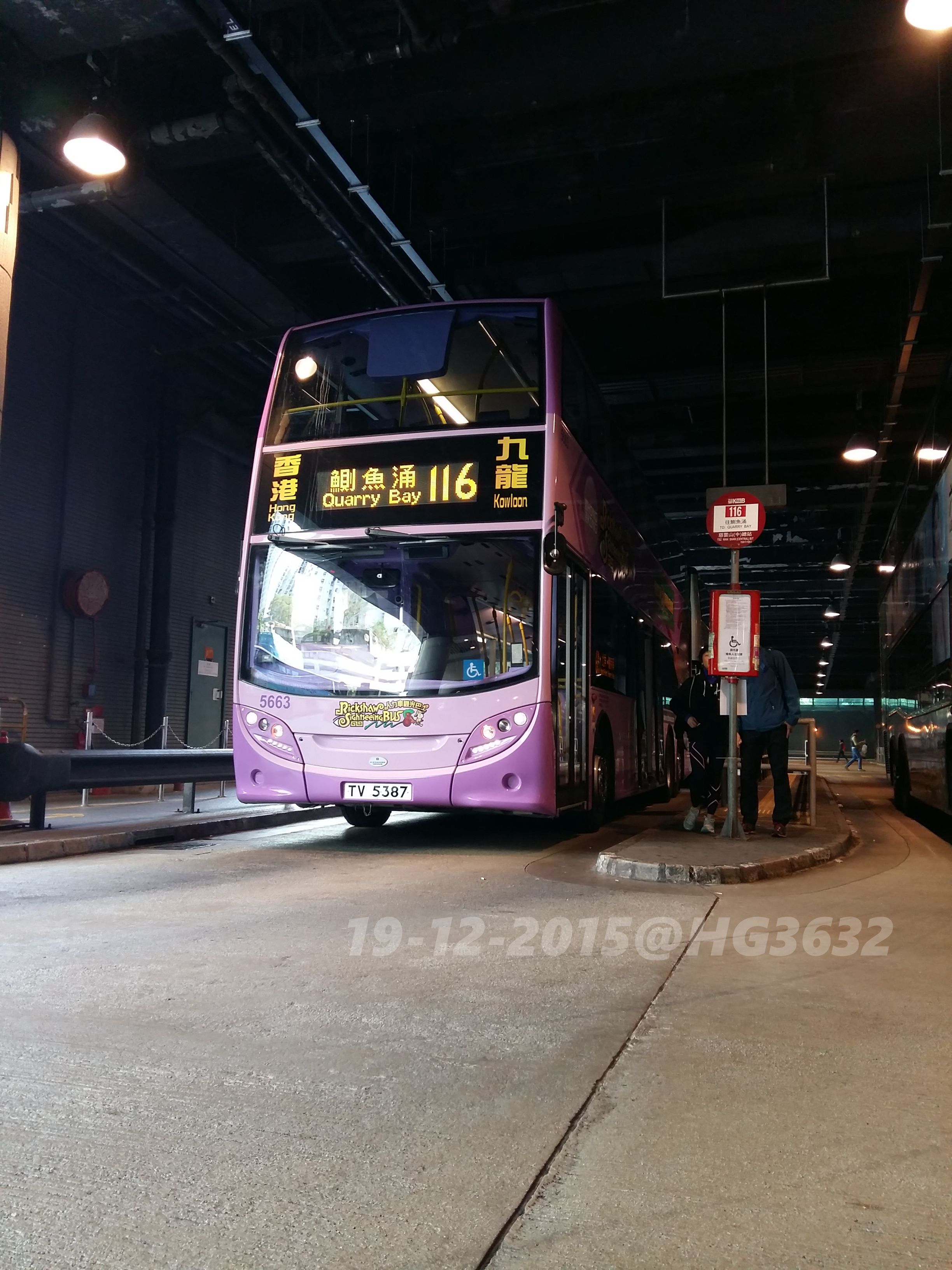 5663-116_07(人力車觀光巴士[香港九龍50個景點逐處看]).jpg