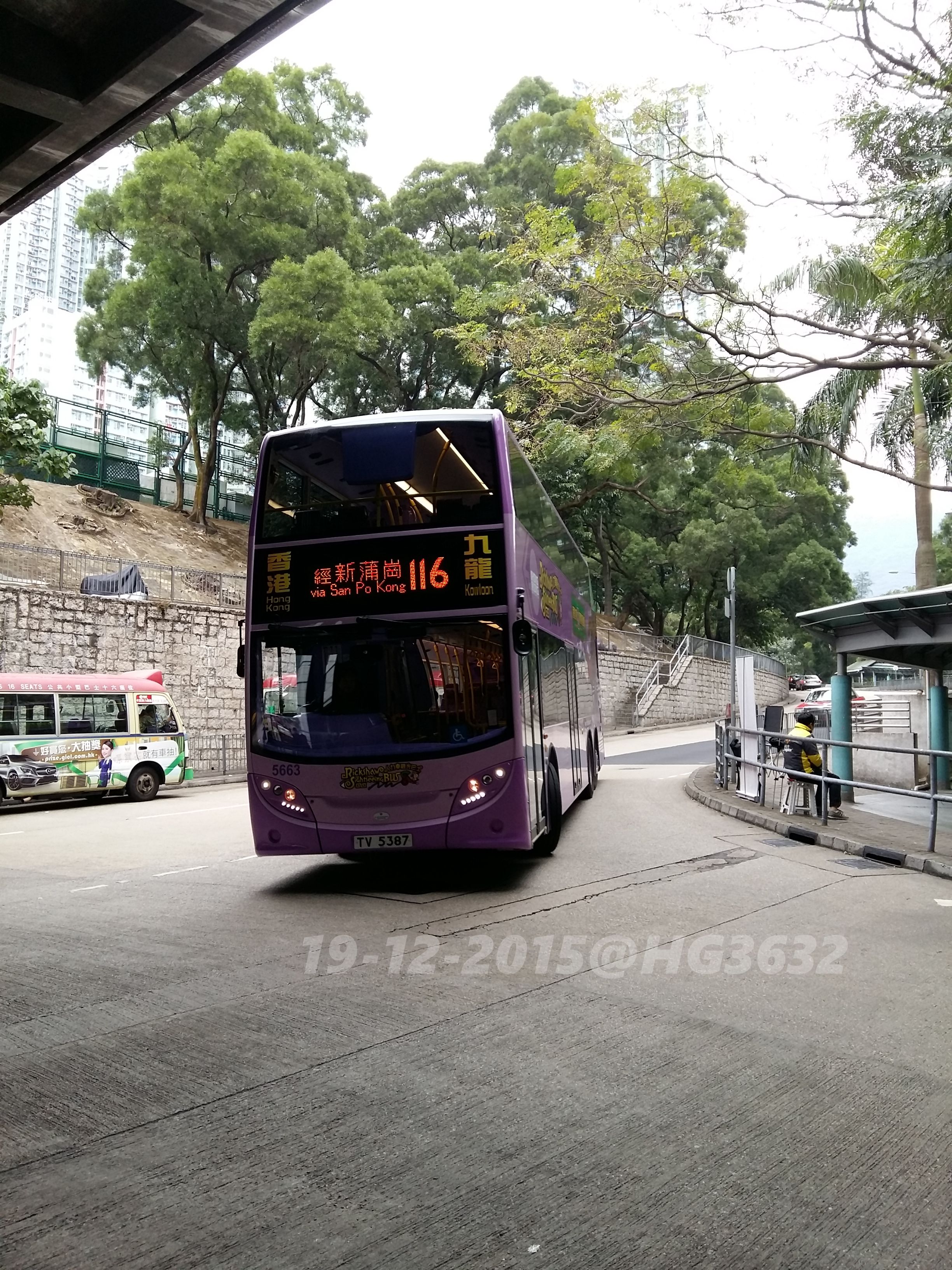 5663-116_09(人力車觀光巴士[香港九龍50個景點逐處看]).jpg