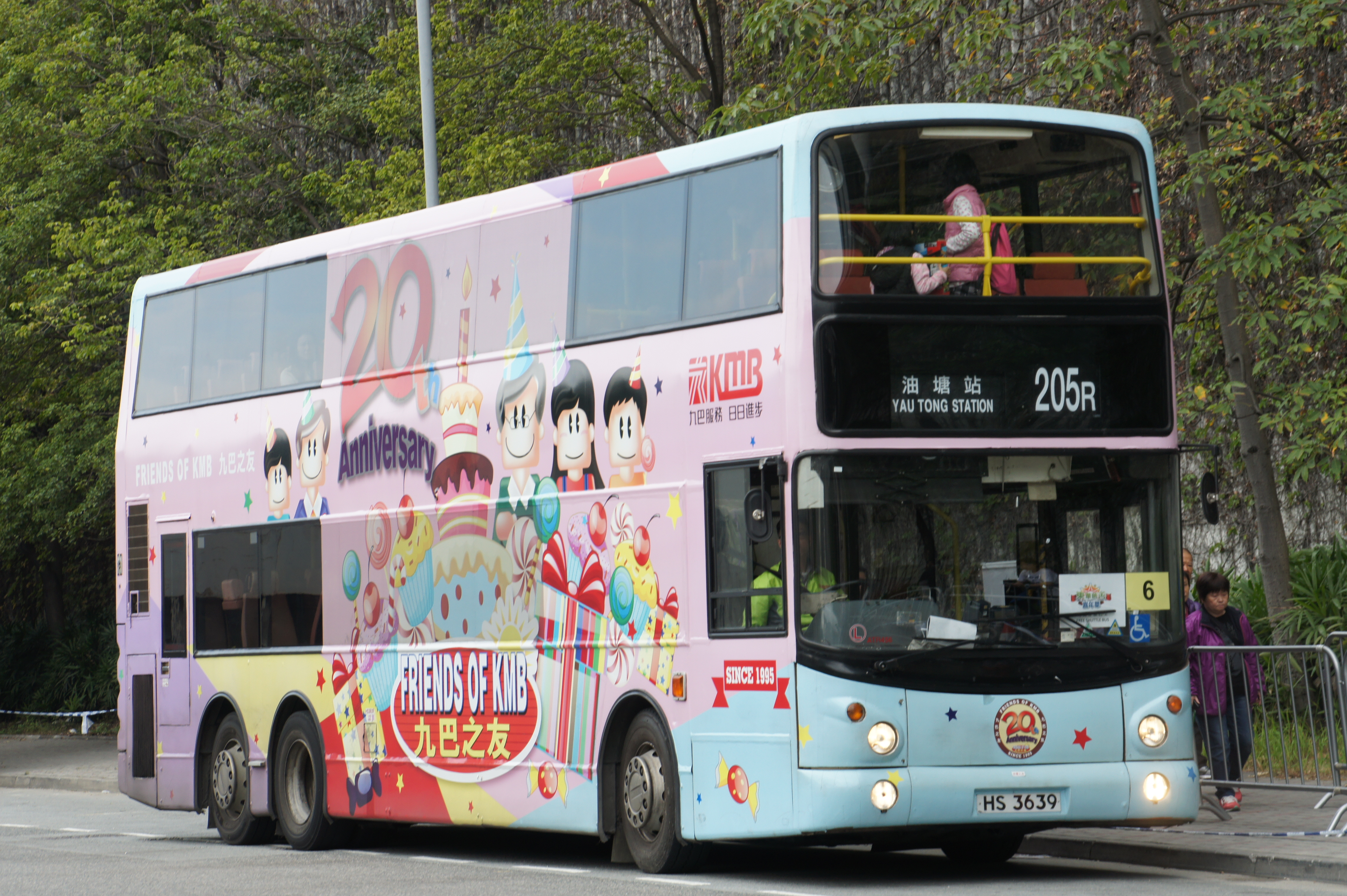 HS3639@205R-06